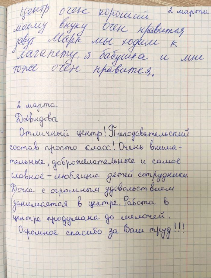 http://srcn5-efremov.ru/documents/7.html